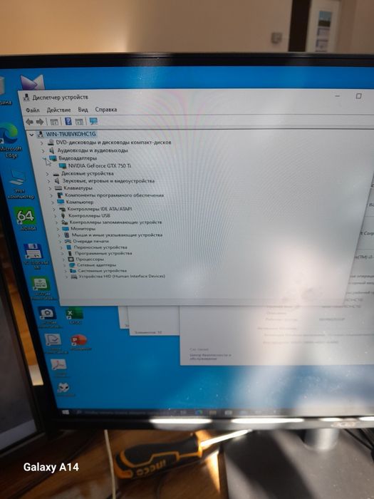 Компьютер процессор-i3 /озу -8gb /хард-500 gb/видеокарта gtx 750ti/