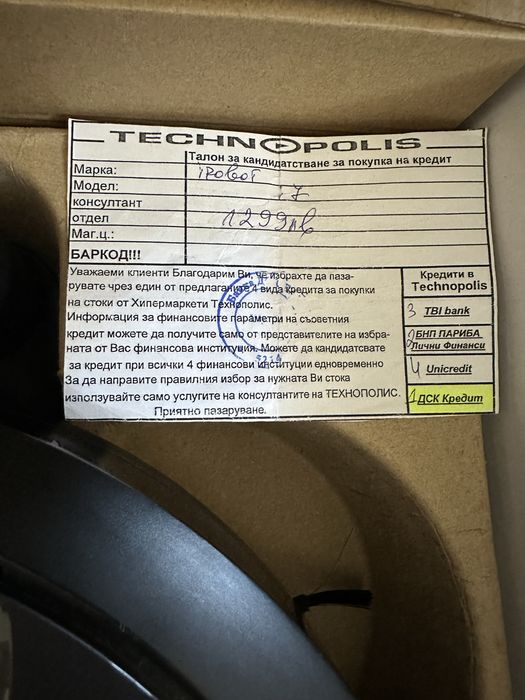 Робот прахосмукачка  Irobot roomba i7 подарък 2 четки ,като Нов
