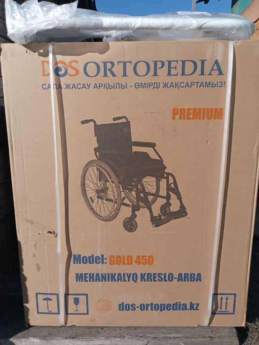 Продам инвалидную коляску