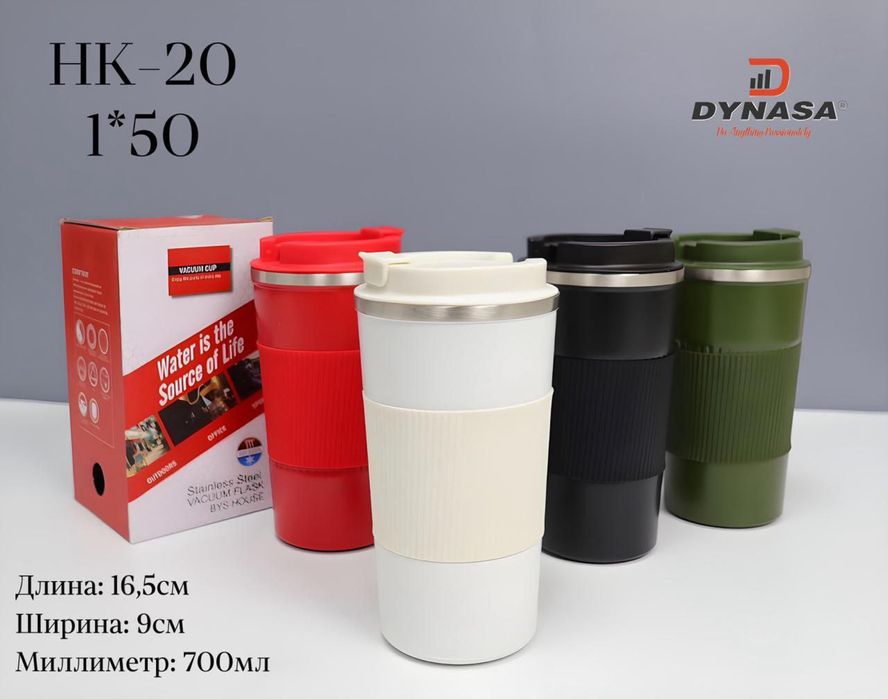 Термокружки оптом