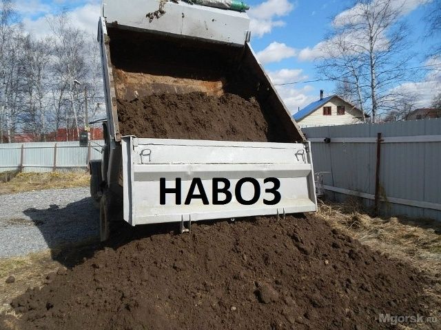 Чернозем навоз перегной доставка зил