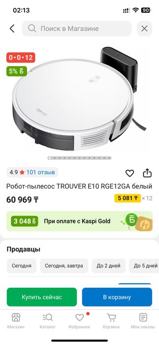 робот пылесос с владной уборкой trouber e10