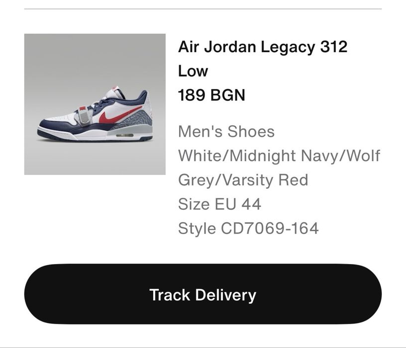 Обувки Nike Air Jordan Legacy 312 Low 44