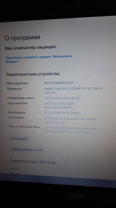 Наутбук 25 ке берем окнч