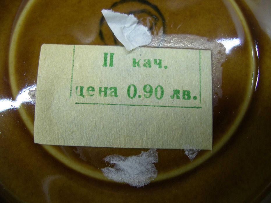 Стар сервиз за кафе и чаи.