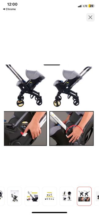 Коляска прогулочная