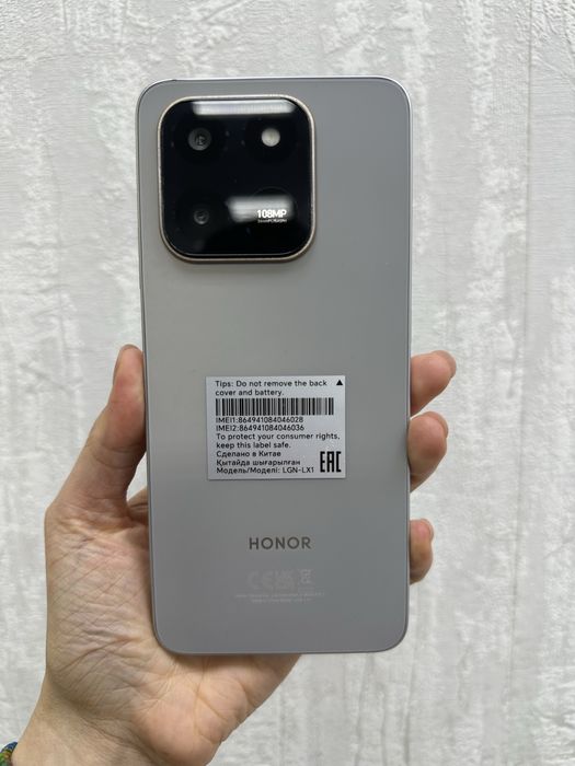 Honor X7d 128Gb (Костанай,Аль-Фараби,65,ЦУМ) лот 101/6221