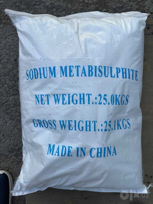 Метабисульфит натрия E223 Sodium metabisulphite