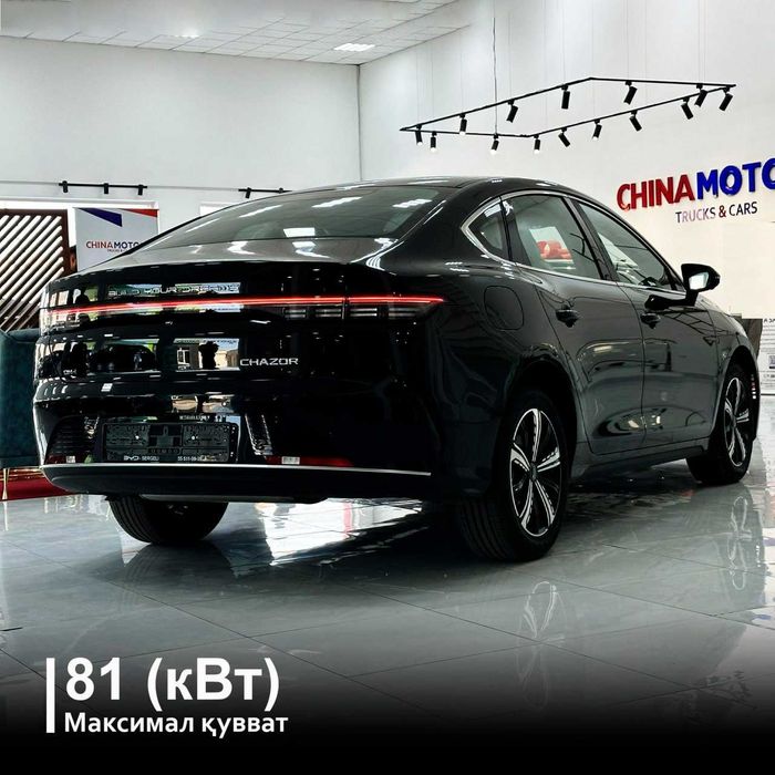 BYD CHazor DM-I 120 km