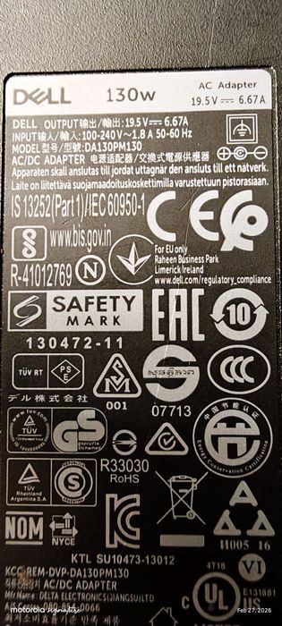 DELL 130W Зарядно за лаптоп