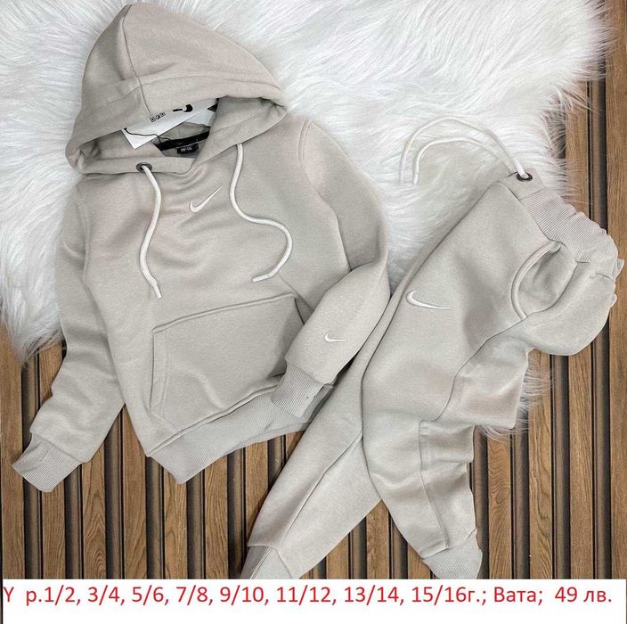 Детски ватирани екипи за момчета