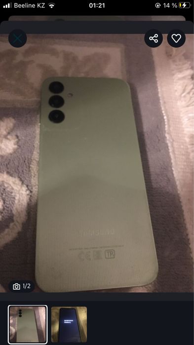 Обмен бар айфонга х хр