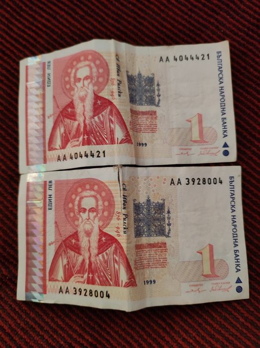 Банкноти от 1999 година