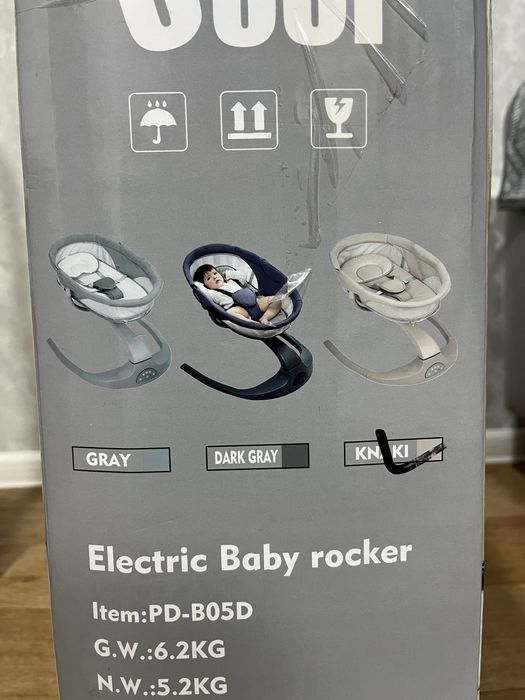 Электронный шезлонг