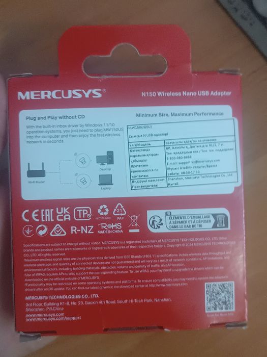 Продаю wifi адаптер для ПК/ноутбука