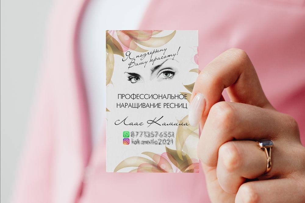 Дизайн и распечатка визиток.