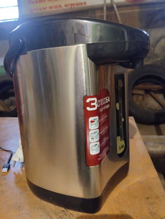 Продам срочно срочно