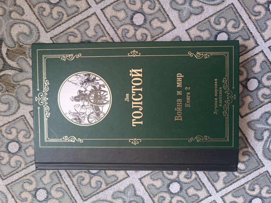 Продам книги, состояние хороше