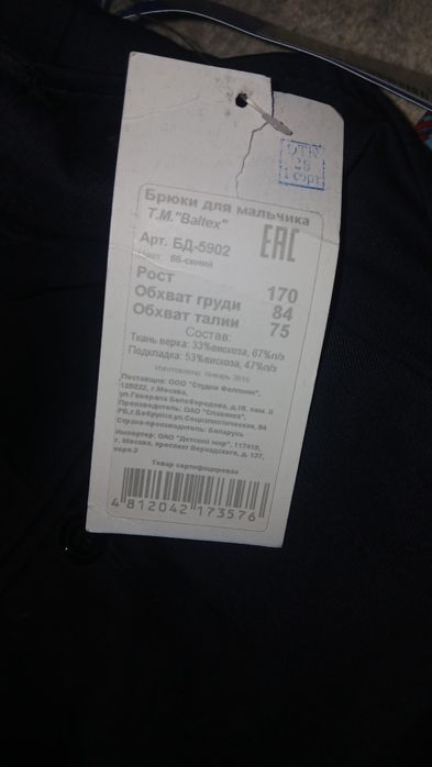 Вещи почти даром.