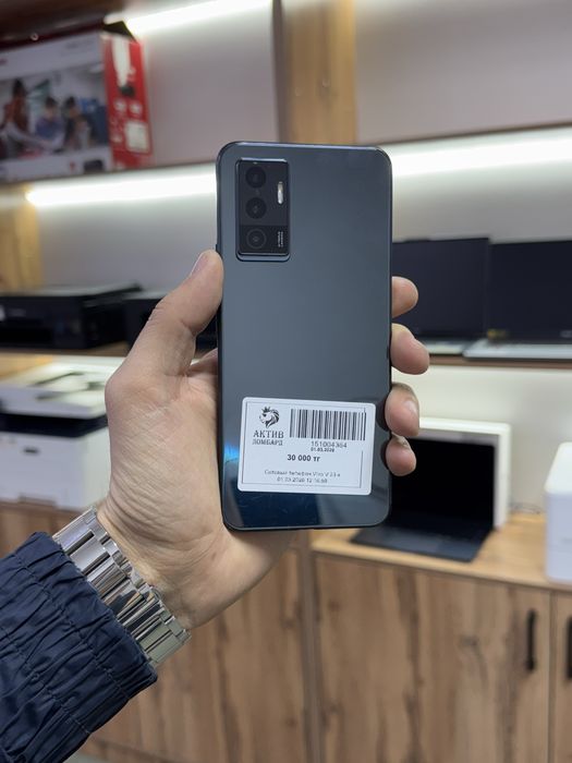 Смартфон Vivo V23e