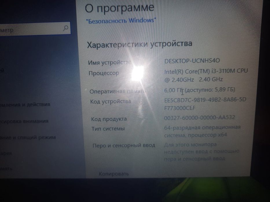 Ноутбук HP в идеальном состоянии