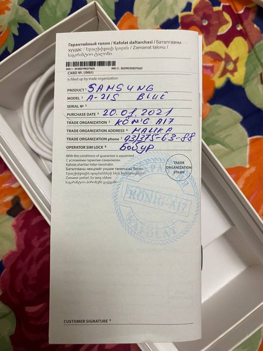 Продается телефон самсунг