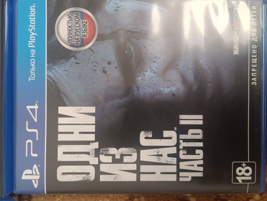 Диски на пс 4 и пс 5