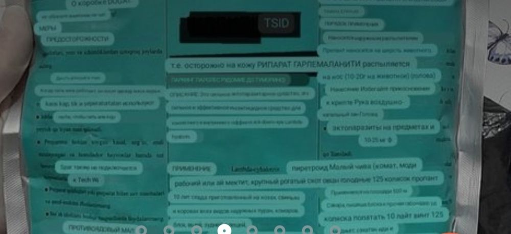 Тараканларга карши зур эфективный дори