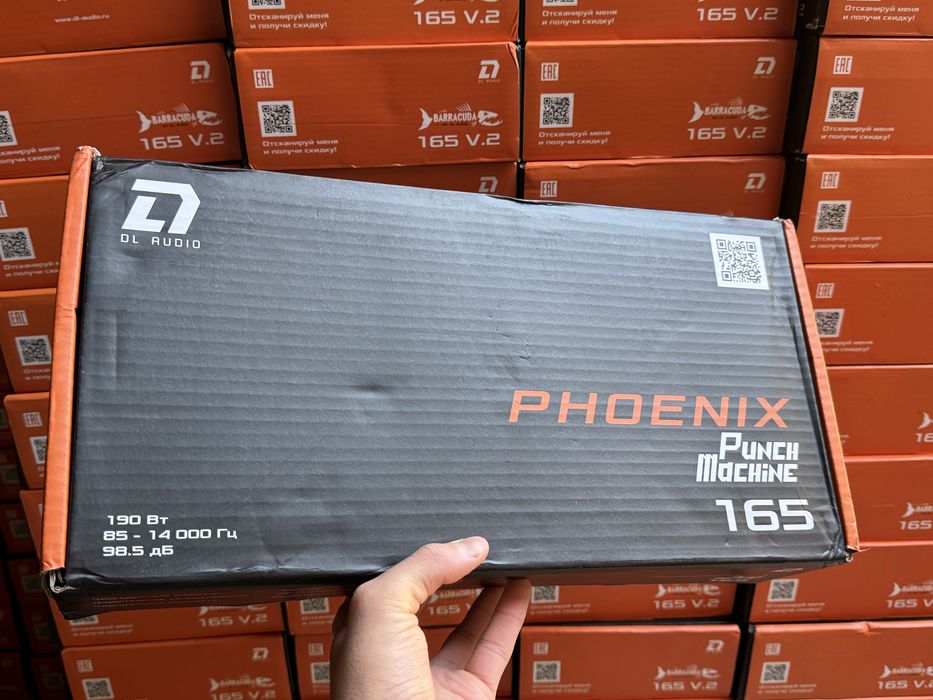Dl Audio PHOENIC PUNCH MACHINE 165(эстрадные колонки)silvester,arnold