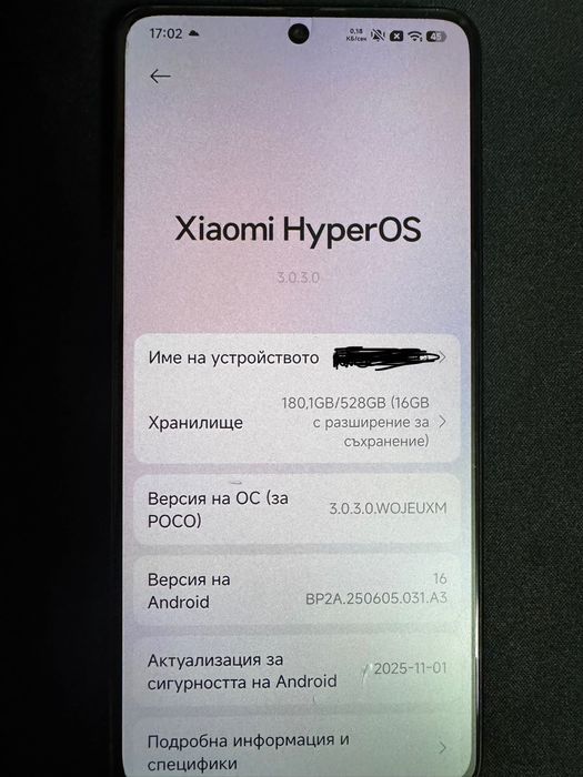 Xiaomi x7 pro 16GB ram 512GB rom с гаранция