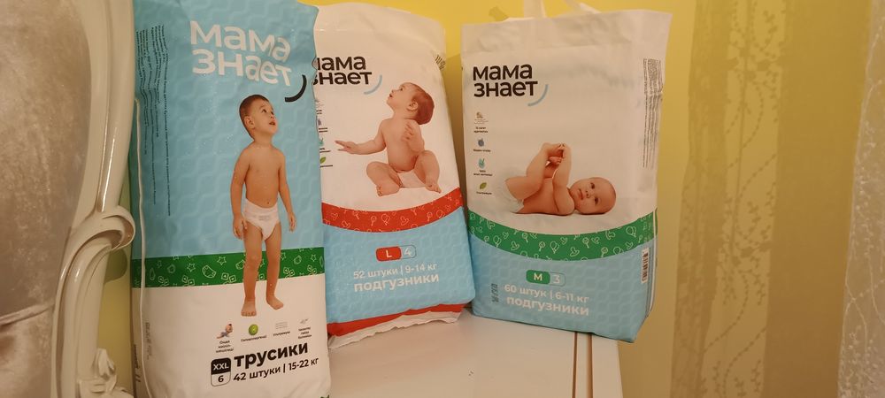 Мама знает подгузники