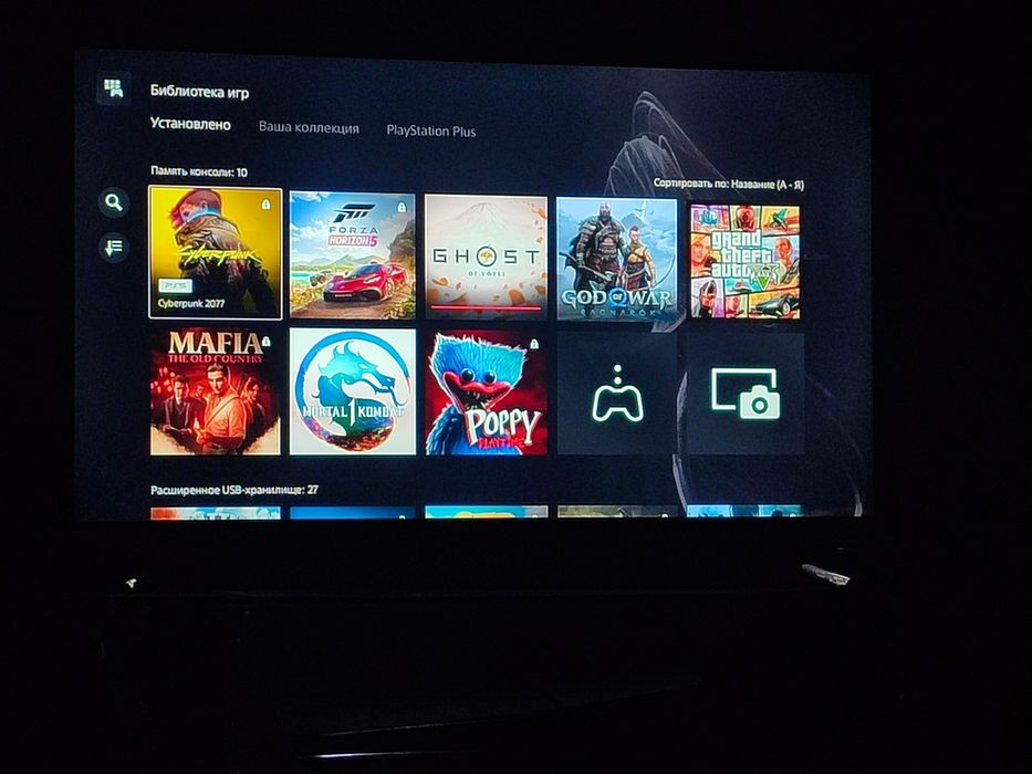 PlayStation 5 slim
