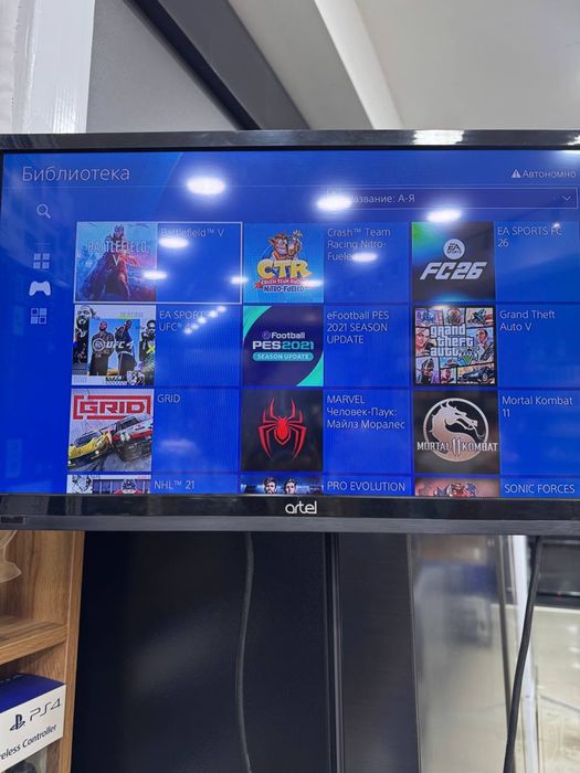 Playstation 4 slim