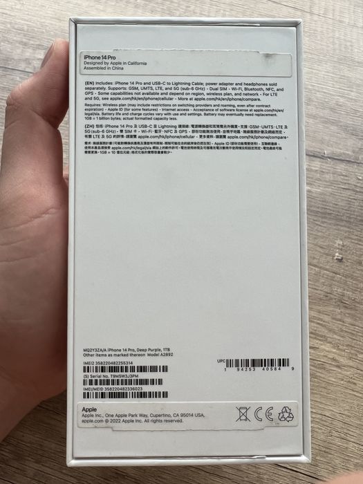 Айфон 14 pro 1тб
