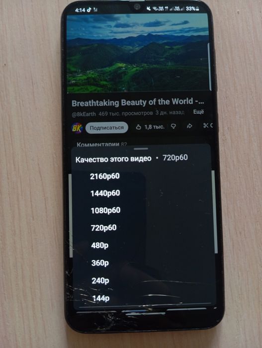 Обмен телефона на видеокарту