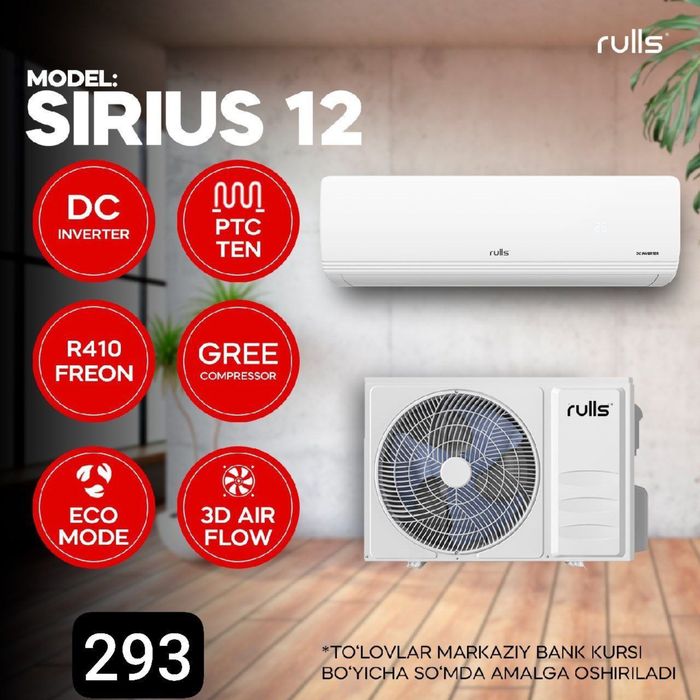 Кондиционер RULLS 12 По доступным ценам