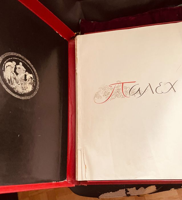 Искусство советского Палеха