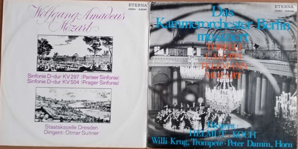 Грамофонни плочи класическа музика