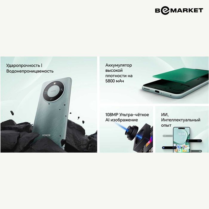 Honor X9c Smart 8/256 GB Moonlight White