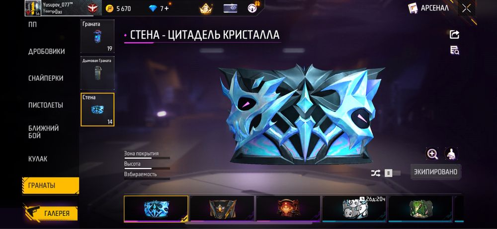 Продам за 4000 .