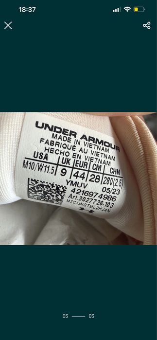 Кроссовки Under Armour SlipSpeed