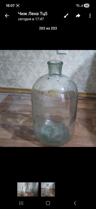 Продам бутыли 3шт