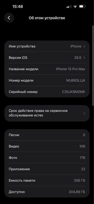 Iphone 15 pro max,srochna