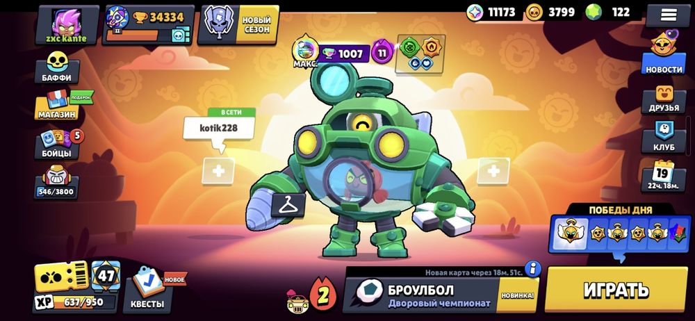 Акк в бравл старс