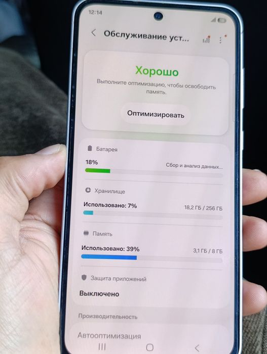 Самсунг А 55 5 g