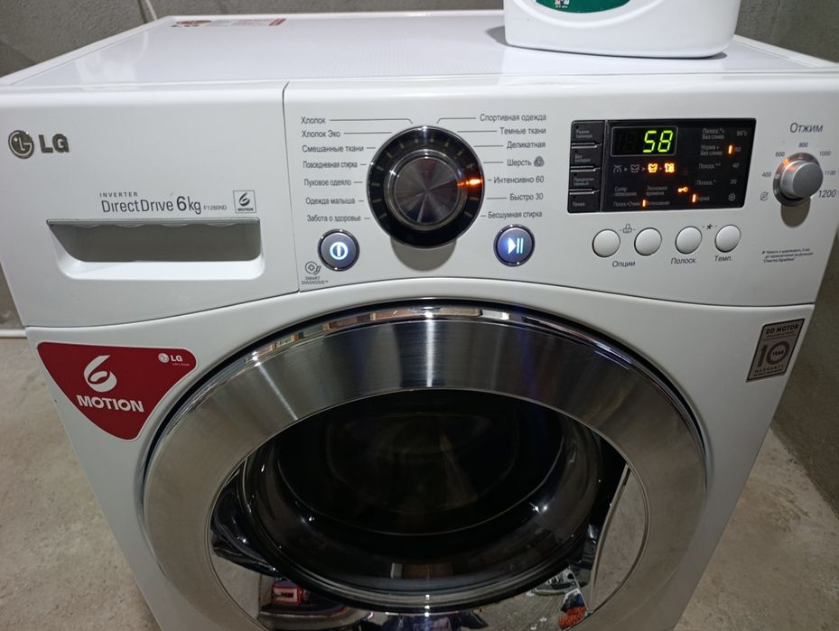 Стиральная машина LG инверторная,на 6 кг с прямым приводом