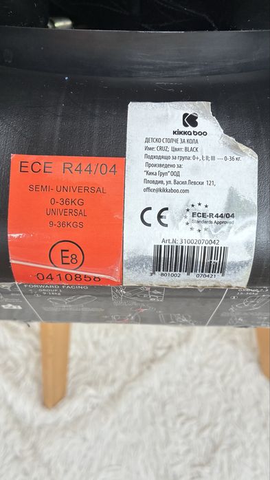 KIKKA BOO Стол за кола 0-36 кг. CRUZ ISOFIX 360° LIGHT GREY