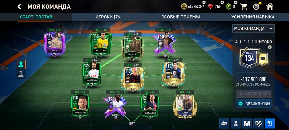 Фифа акк продам срочно