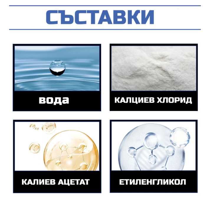 Спрей за размразяване на стъкла и ключалки 120мл