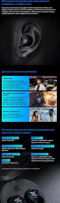 Новые запечатанные беспроводные KZ Xtra Hi-Fi класса ANC Bluetooth 5.4